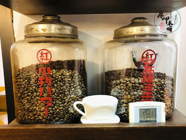 【厚呷米呀│新北板橋】咖啡調進所自家烘焙 (COFFEE COLLECTION) 秘巷咖啡不私藏/老闆功力獨到單品咖啡好喝/公園旁老房文青風另收藏多款老式相機/來這裡安靜地享受午後吧!