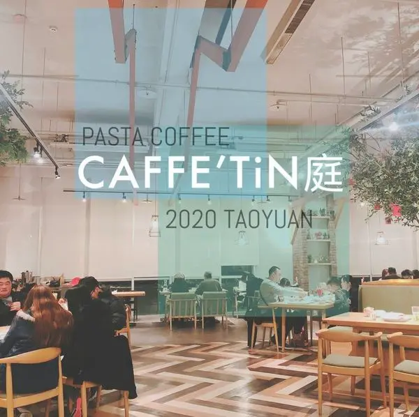 桃園中壢｜CAFFE TiN庭