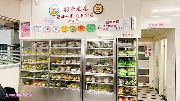 [台北松山區]飄香40年元老級石頭火鍋-小紅莓自助石頭火鍋城～不接受訂位