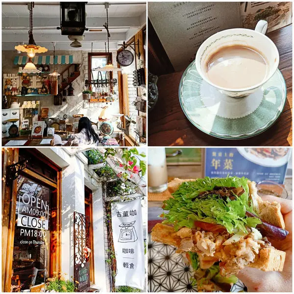 古董、咖啡與雜貨，讓人眼睛一亮的自然系店鋪～Antique .cafe 古董咖