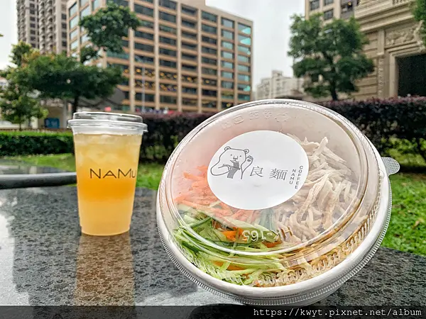 【桃園咖啡店】拿沐咖啡藝文店。打卡咖啡再加一，涼麵搶先嚐，搭配人氣芭樂馬黛茶，完美！拿沐咖啡藝文店菜單