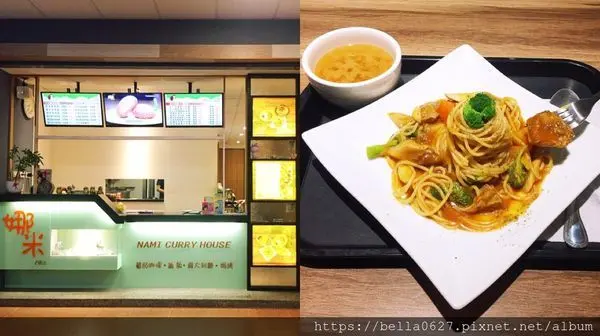 高雄美食【娜米咖哩屋】熱河商圈平價新選擇，百元價格~免費飲品喝到飽!
