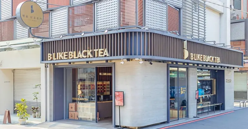 璽藏紅茶專門，頂級紅茶現在只要20元就能喝得到！還有飲料界的提拉米蘇超驚豔～