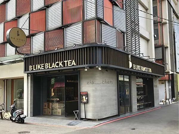 台中 北區「 璽藏紅茶專門B LIKE BLACK TEA 」低調奢華的異國質感設計，使用100%的斯里蘭卡紅茶