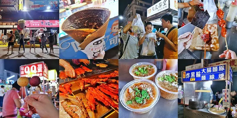 高雄駁二夜市｜在地人帶路的高雄隱藏版夜市迷你懶人包,讓你一路吃到掛(週六限定)吃飽別忘了再去棧貳庫走走助消化!