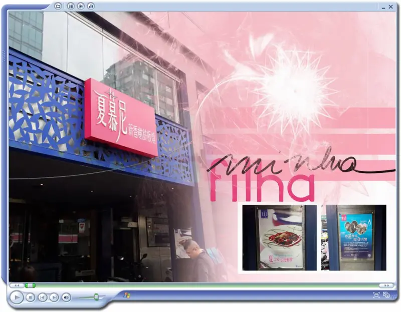 《台北‧食記 》先嘗‧嘗鮮‧發現夏慕尼新香榭鐵板燒(台北光復北店)