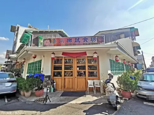 嘉義素食餐廳｜喜來樂蔬食坊，連肉食女也蓋章認可的「好吃的素食」