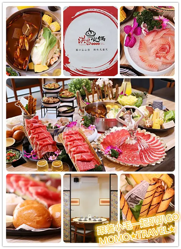 嘉義美食-洪昌麻辣鴛鴦火鍋(嘉義店) 芭蕾舞者曼妙牛肉三拼丨頂級澳洲和牛肉