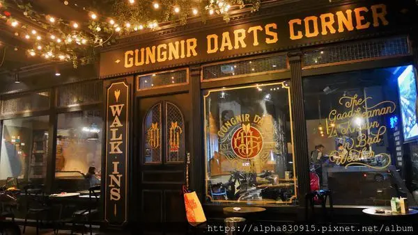 【Tw】G.D.Corner 餐酒館｜中和老美式風格巷弄餐酒館，改裝車、飛鏢愛好者必來的秘密基地