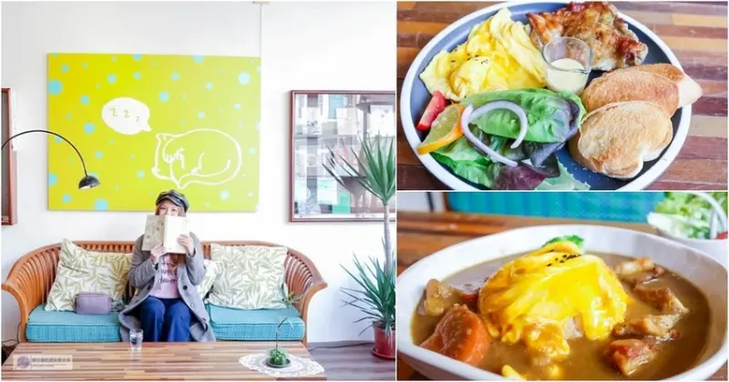 桃園美食-粹想町-洋食Cafe-文青老宅改建有溫度的咖啡空間 /早午餐 甜點 下午茶/寵物友善餐廳