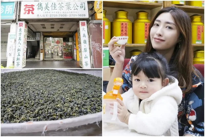 【伴手禮推薦】茶葉控的最愛,台北大安區在地知名老店,雋美佳茶葉行,現場客製化服務,禮盒首選