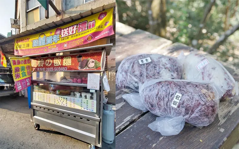 【台中北屯】美鈴飯糰｜大坑圓環早餐推薦，香Q紫米飯餡料飽足，葷素都有唷