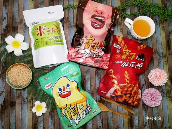 小琉球美食｜寶哥烘炸麻花捲，推出新口味低溫烘焙的「米麻花」，小琉球獨家首創、非油炸更健康