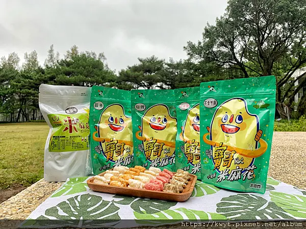 【宅配伴手禮/辦公室團購美食推薦】寶哥米麻花。寶哥烘炸小琉球麻花捲全新商品，嚴選糙米製成，低溫烘焙、非油炸，點心也可以吃得很健康！