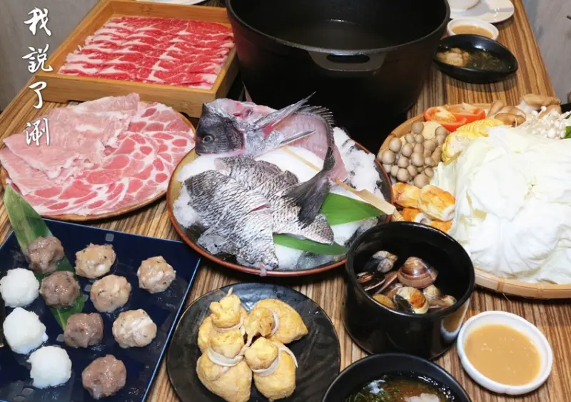 台南涮涮鍋我說了涮  精緻鍋物新鮮全魚一魚兩吃&湯底煮粥一鍋兩吃