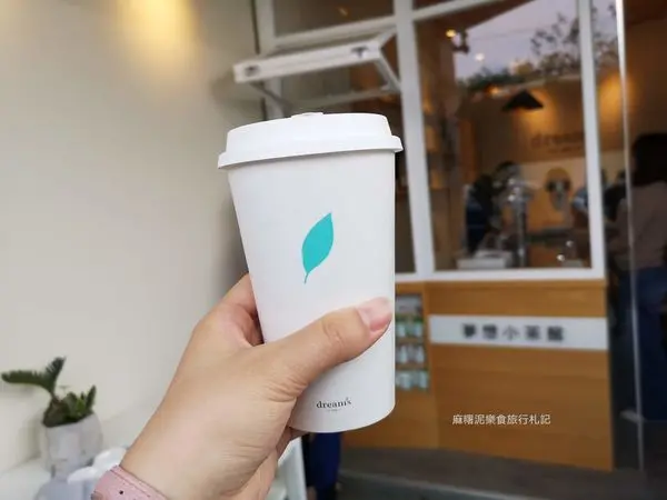 【台中 后里】一杯承載著夢想的鮮奶茶，后里在地人大力推薦飲品『dreams夢想小茶館』