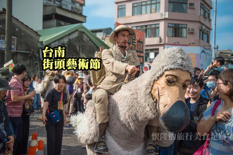 【台南活動】街頭藝術齊聚一堂，2019台南街頭藝術節