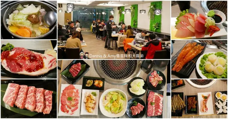 《新竹燒肉吃到飽推薦》柒伍無煙燒肉 （75燒肉）餐廳推薦 多種肉品海鮮飲料甜點冰淇淋通通隨你吃︱ （影片）  