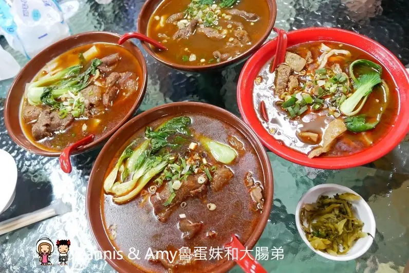 《楊梅牛肉麵有那些？》田園牛肉麵。平價份量大免費加湯加麵還有免費冰淇淋及飲料︱（影片） - Dannis & Amy魯蛋妹和大腸弟