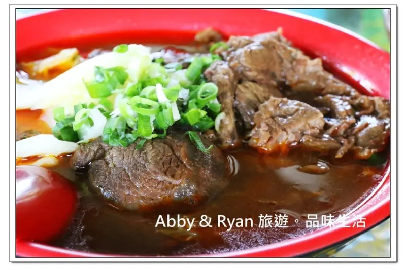 【桃園楊梅美食】田園牛肉麵~庭園式餐廳牛肉麵。隱藏在巷弄間的平價大份量美食/加湯加麵不用錢哦！