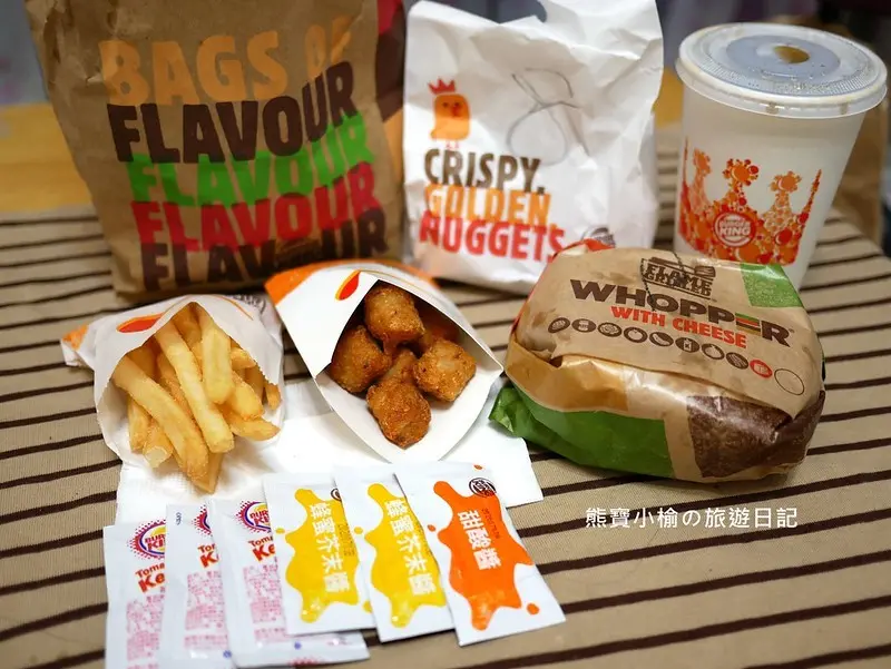 【新竹美食】漢堡王竹北店，美式花生牛肉堡餐，8pcs雞塊+辣薯球只要69元超划算，外送美食Foodpanda & Ubereats合作餐廳。(速食餐廳．新竹漢堡店．外帶美食)