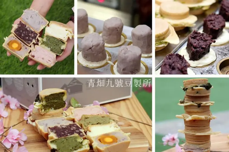 市政府站 | 青畑九號豆製所台北快閃店 新竹超人氣紅豆燒/統一時代百貨口味限定/台北好吃車輪餅 - ifunny 艾方妮的遊樂場