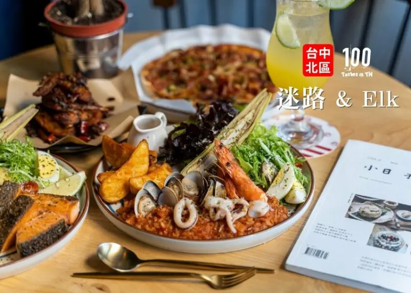【台中北區美食】迷路 & Elk｜複合式餐酒館結合豐盛早午餐，網羅 200 種各國酒款，吃得到多樣化食材！ | 別墅裡的 100 種味道