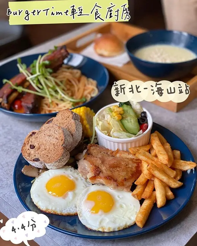 BurgerTime輕食廚房  新北美食-海山站-eateatforfun
