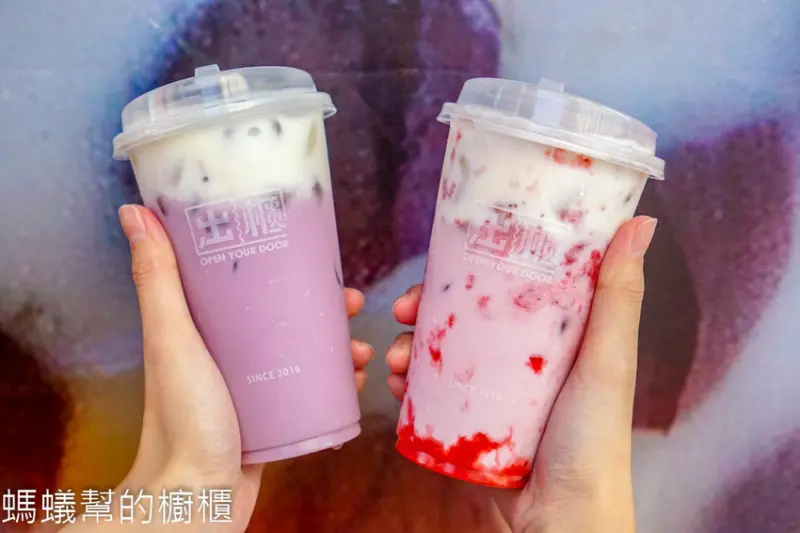 出櫃OpenYourDoor冷飲專賣(田中店) | 金萱茶專賣，桑葚芝士厚奶蓋、草莓芝士厚奶蓋，馬卡龍紫好喝又好拍！ - 螞蟻幫的櫥櫃