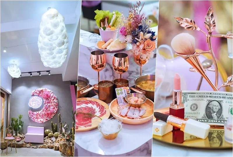 【台中南屯│美食】咾鍋風味鍋物。台中浮誇網美火鍋店，充滿粉紅泡泡，IG打卡一波，喝香檳吃火鍋，甜點超浮誇