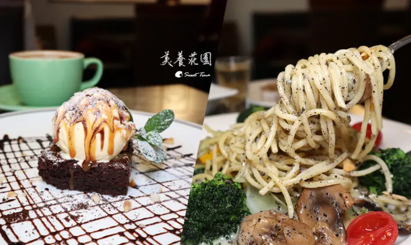 【新店美食】美養廚房・義式蔬食 - 新店蔬食推薦 / 餐點美味份量足 / 義大利麵. 燉飯. 火鍋. 下午茶 / 大坪林美食