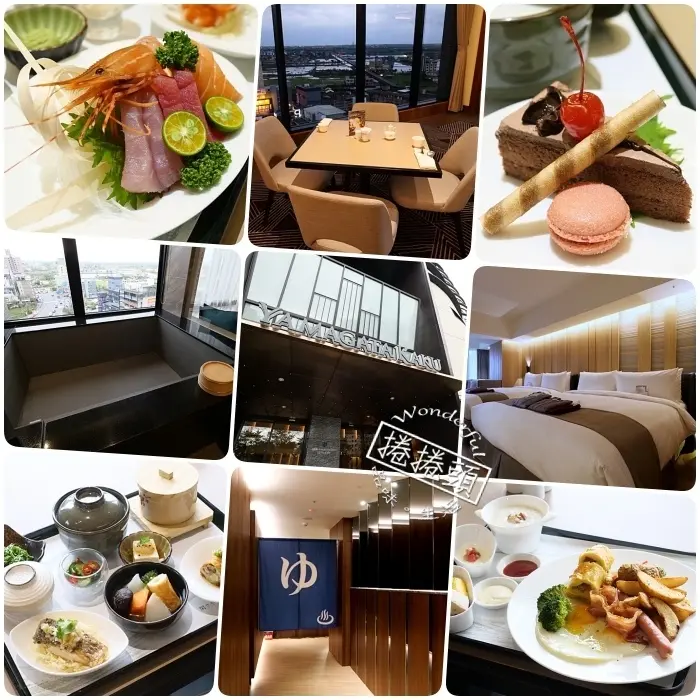 ▋礁溪飯店 ▋山形閣溫泉飯店。全新超嗨SWITCH電玩遊戲室X專屬DIY皮件手作X私人景觀泡湯池，還有頂樓享用主廚特餐，欣賞百萬夜景！