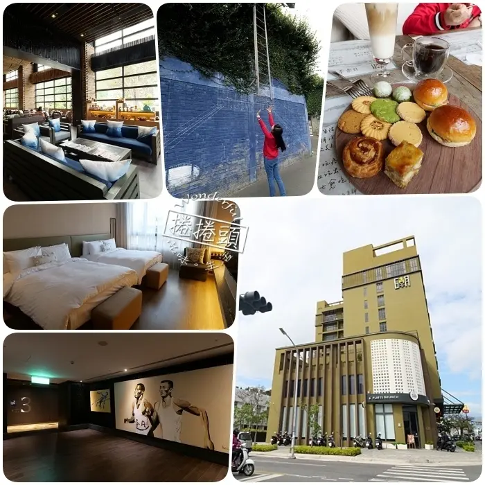 ▋台東住宿 ▋THE GAYA HOTEL潮渡假酒店。擁有無邊際泳池，貴婦下午茶／文創DIY。位於台東市中心，走路就到鐵花村、台東貨櫃市集還有六吋盤早午餐在一旁！
