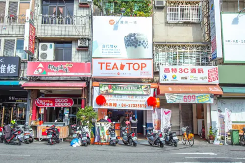 台中北屯，台灣第一味~古早味紅豆粉粿鮮奶.... - 微笑Joe幸運