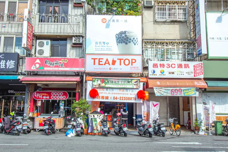 台中北屯，台灣第一味~古早味紅豆粉粿鮮奶.... - 微笑Joe幸運
