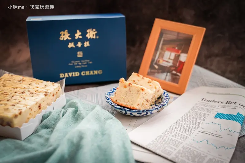 張大衛鹹蛋糕 鹿港專門店 ▏彰化老字號稻香緣手工蛋糕創新品牌。每一口都是鹹甜滋味 讓你嚐到古早味的兒時回憶。鹿港伴手禮/ 宅配美食