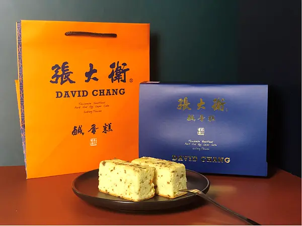 【彰化伴手禮】張大衛鹹蛋糕 x 傳統回憶古早味，原汁原味的純粹、鹹甜交織不油膩，再來一塊我可以║ 鹿港必買伴手禮、鹿港美食、鹿港伴手禮、宅配美食