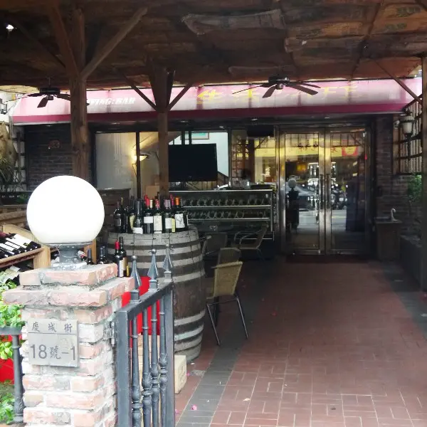 Living Bar 生活Cafe