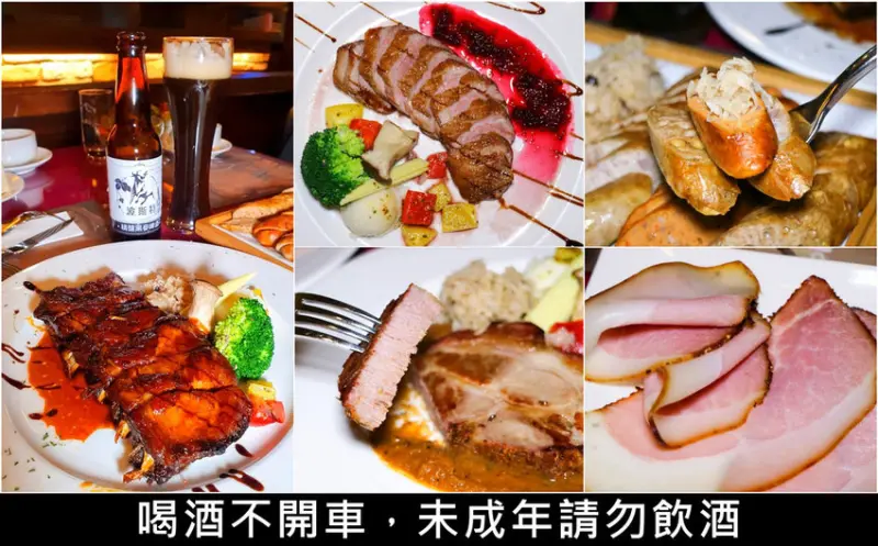 【高雄德國料理】波斯特餐廳 歐式紅磚瓦牆鄉村城堡風 生日/結婚紀念日/浪漫約會告白必勝餐廳 湯品飲料無限量供應