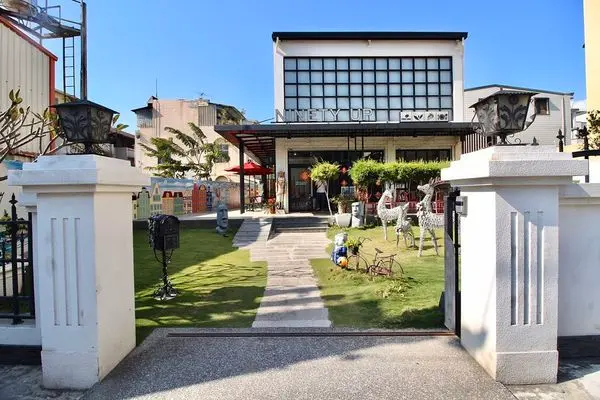 [屏東/潮州鎮]NINETY UP奈堤亞咖啡時尚館｜午茶時段86折｜草莓牛奶｜宇治抹茶｜庭園咖啡