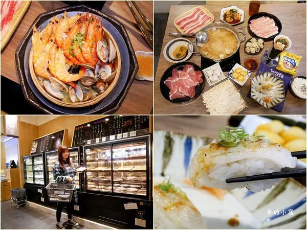 桃園火鍋｜togo土狗樂市～火鍋超市，居然還有活體水產、各式日式料理，就在內壢家樂福裡