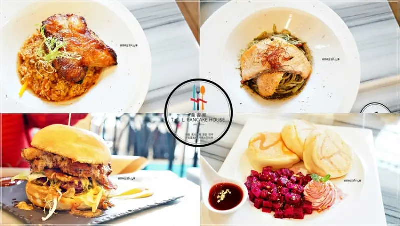 【板橋義式餐廳】義饗屋／捷運板橋站～CP值超高的義式餐廳，有義大利麵、燉飯、漢堡，炸物、飲料，多樣化選擇，舒芙蕾，多種口味，現點現做，開放加盟中