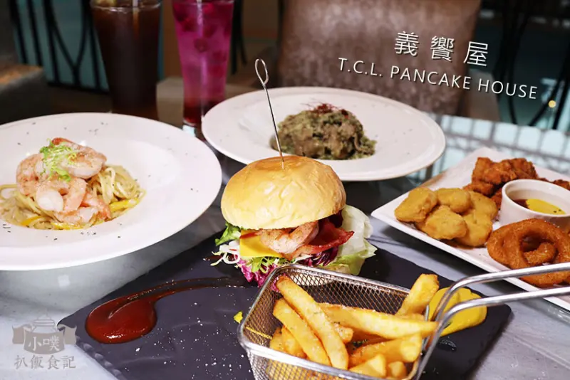 【板橋義式餐廳】『義饗屋』近板橋站/板橋美食/平價義式餐廳/CP值高/義大利麵、燉飯、漢堡，炸物、咖啡、飲料/舒芙蕾，開放加盟中/現點現做/聚餐、下午茶首選