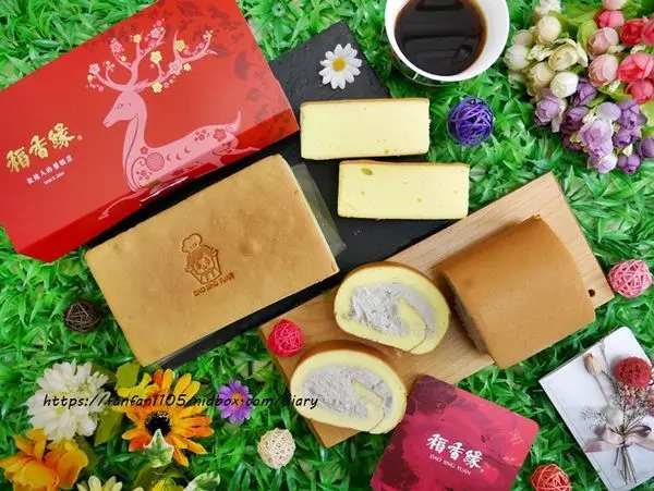 宅配蛋糕【稻香緣黃金蛋糕創始店】 #招牌黃金蛋糕 #黃金芋泥捲 #彰化鹿港 #下午茶 #甜點 #彌月禮盒