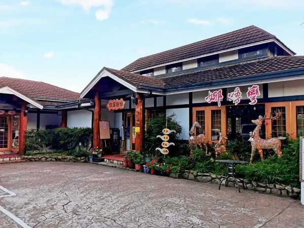 [親子遊]南投清境農場周邊-娜嚕彎渡假景觀木屋民宿 大露臺的星星超美!離清境農場超近的住宿點BUT有雷有讚 老實評價