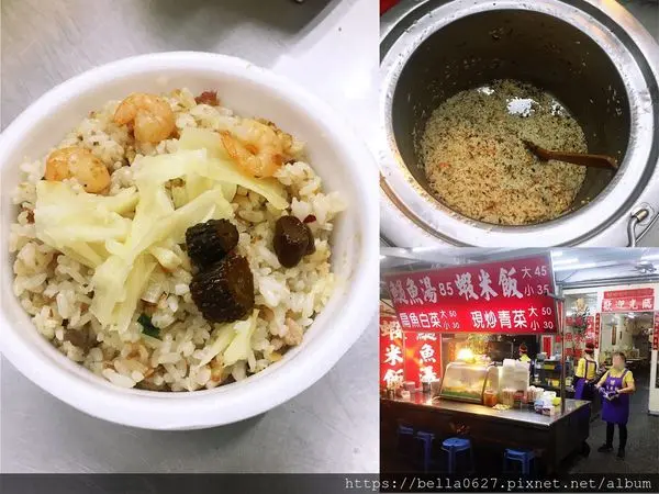 高雄鳳山美食【五甲蝦米飯】蝦米飯招牌必點，鹹香滋味加上甘甜蝦仁，二十年以上的老店好味道~