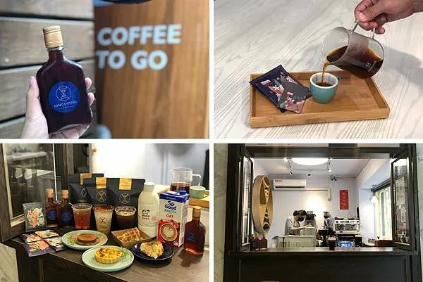 （內湖外帶咖啡）JOMO Coffee葫洲店～東湖巷弄隱藏版咖啡小店！高質感咖啡飲品內湖上班族必喝！(JOMO菜單)