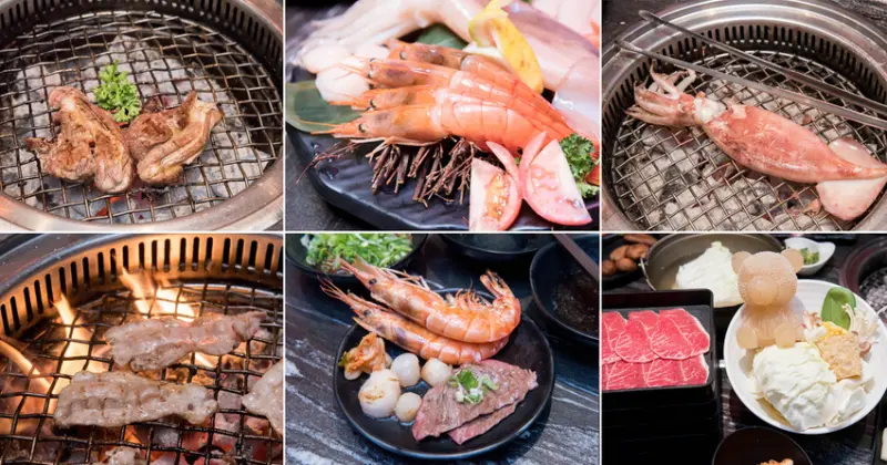 【台南美食】海鮮.燒肉.火鍋吃到飽｜比手掌大的魷魚｜可愛小熊火鍋高湯塊｜吳家紅茶冰喝到飽｜三種價位三種享受~~野村日式燒肉永大店 - 南人幫