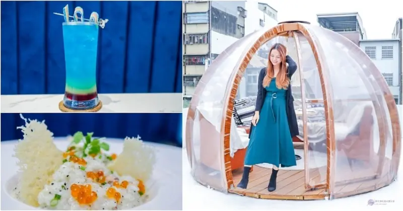 桃園中壢美食-Blossom Forest 食甸森蒔-絕美夢幻玻璃水晶球泡泡屋包廂 網美野餐區 IG熱門打卡餐酒館