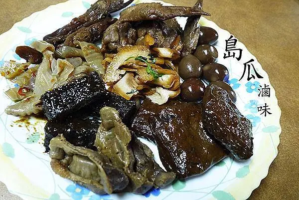 板橋滷味【島瓜滷味】超推魔菜脆腸/豬耳朵/涼麵/古早味芋頭粥/板橋美食